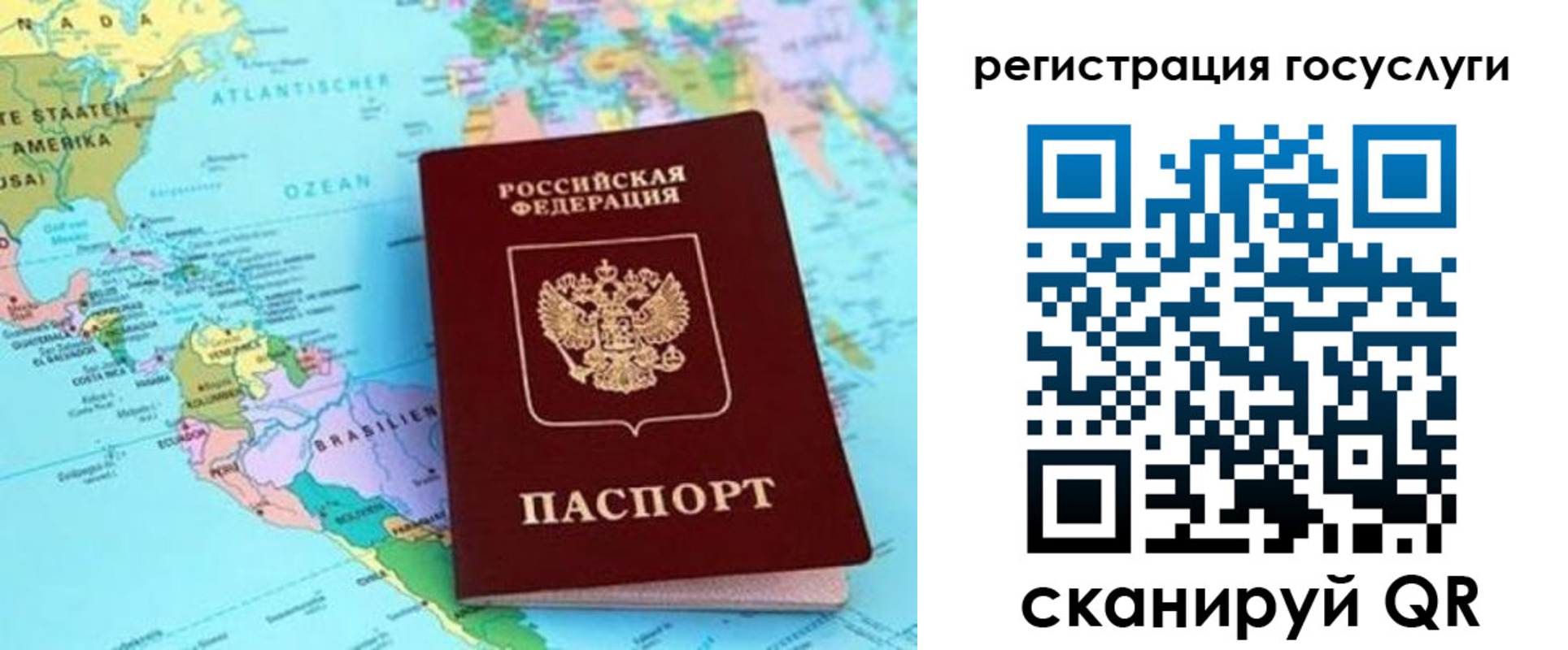 пропишу в квартире в Братске