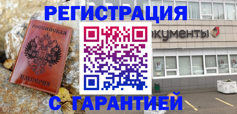 форма 3 в Братске