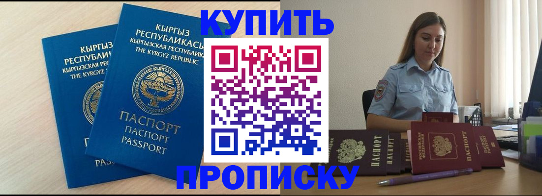 форма 3 в Братске